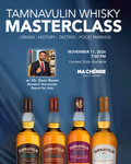 Tamnavulin Masterclass